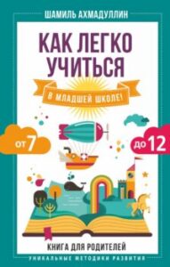 Издательство Эксмо