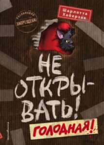 Издательство Эксмо