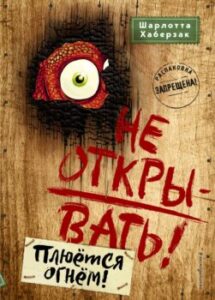 Издательство Эксмо