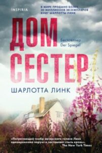 Издательство Эксмо