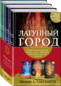 Издательство Эксмо