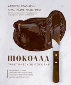 Издательство Эксмо