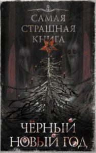 Издательство Эксмо