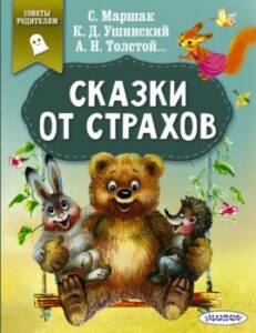 Издательство Эксмо