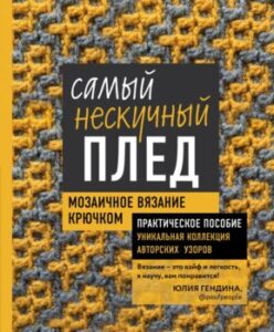 Издательство Эксмо