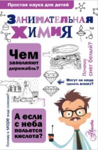 Издательство Эксмо