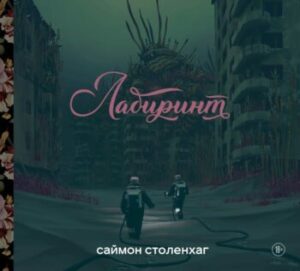 Издательство Эксмо