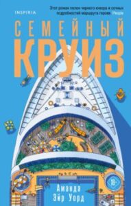 Издательство Эксмо