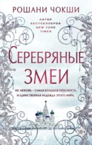 Издательство Эксмо