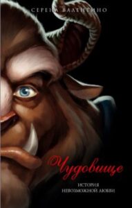 Издательство Эксмо