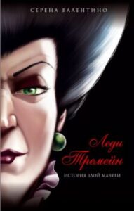 Издательство Эксмо