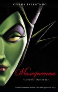 Издательство Эксмо