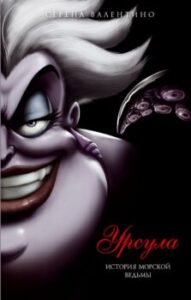 Издательство Эксмо