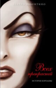 Издательство Эксмо