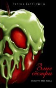 Издательство Эксмо