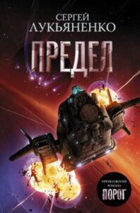 Издательство Эксмо