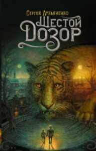 Издательство Эксмо