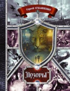 Издательство Эксмо