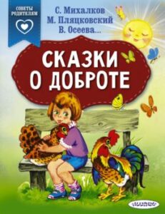 Издательство Эксмо