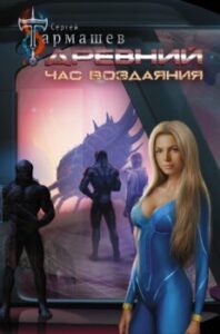 Издательство Эксмо