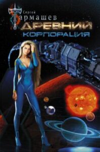 Издательство Эксмо