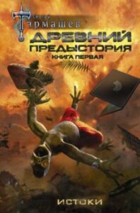 Издательство Эксмо