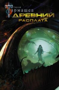 Издательство Эксмо