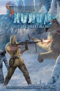 Издательство Эксмо