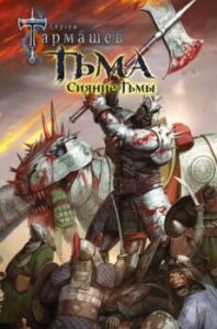 Издательство Эксмо