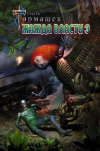 Издательство Эксмо