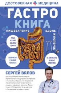 Издательство Эксмо