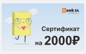 Издательство Эксмо