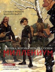 Издательство Эксмо