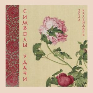 Издательство Эксмо