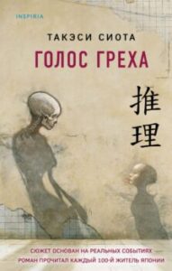 Издательство Эксмо