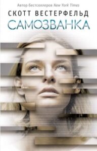 Издательство Эксмо