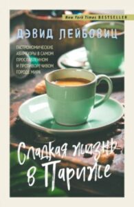 Издательство Эксмо