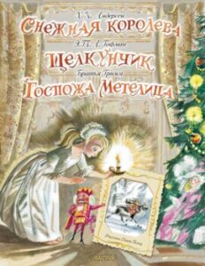 Издательство Эксмо