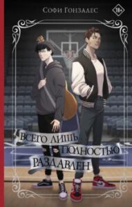 Издательство Эксмо