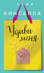 Издательство Эксмо