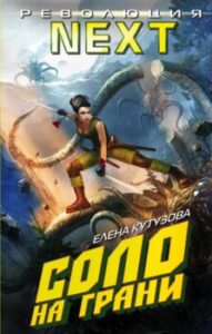 Издательство Эксмо