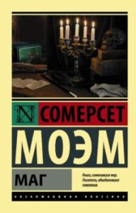 Издательство Эксмо