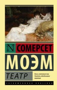 Издательство Эксмо