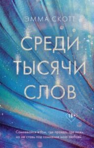 Издательство Эксмо