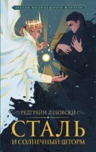 Издательство Эксмо