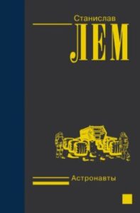 Издательство Эксмо