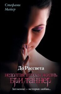 Издательство Эксмо