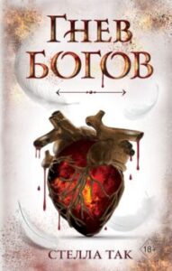 Издательство Эксмо