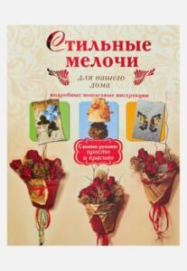 Издательство Эксмо