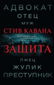 Издательство Эксмо